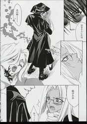 alucard comic hellsing integra_hellsing tagme