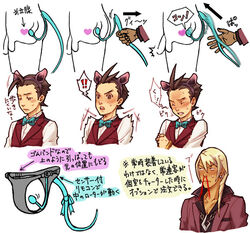 anal_insertion animal_ears apollo_justice gay gyakuten_saiban klapollo klavier_gavin male male_only multiple_boys sex_toy tagme