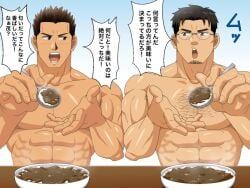 2022 2boys armpit_hair bara black_hair blush_lines brown_hair diarrhea food food_play gay glasses japanese_text male male_only muscular scat shit spoon suenaga text translation_request yaoi