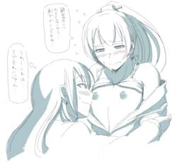 2girls blush bra erect_nipples female flat_chest hetza_(hellshock) kantai_collection kumano_(kantai_collection) long_hair monochrome multiple_girls nipples ponytail smile suzuya_(kantai_collection) text tied_hair translation_request undressing yuri