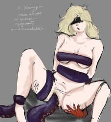 blindfold blonde_hair breasts covering_breasts hastur_the_feaster_(identity_v) holding_legs identity_v penetration pubic_hair tentacle tentacle_sex yidhra