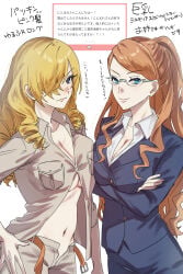 2girls big_breasts blonde_hair blue_eyes breast_press breasts busty cleavage confident crossed_arms drill_hair female female_only formal_clothes glasses hair_over_one_eye hand_on_hip highres japanese_text large_breasts legs long_hair looking_at_viewer medium_hair multiple_girls navel no_bra no_panties office_lady open_clothes open_shirt orange_hair oriana_thompson pink_lips ponytail pose posing sensual sexy sexy_pose skirt smile telestina_kihara_lifeline thighs to_aru_kagaku_no_railgun to_aru_majutsu_no_index translation_request unbuttoned unbuttoned_shirt underboob unzipped unzipped_pants voluptuous