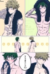abs after_bathing armpits arms_up ass ass_focus bakugou_katsuki bath blush boku_no_hero_academia bones_(company) completely_nude drying drying_hair drying_own_hair freckles green_eyes green_hair groin izuku_midoriya katsuki_bakugou messy_hair midoriya_izuku my_hero_academia nude pectorals red_eyes scar shounen_jump spiked_hair towel wet