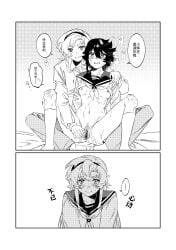 ... 3girls absurdres breasts cardigan chinese_text clothes_lift dual_persona fingering greyscale headband highres jiguang_haibao koishikawa_iko long_hair momijiyama_teru monochrome multiple_girls navel nipples pants pussy pussy_juice sailor_collar scar scar_across_eyebrow scar_on_face school_uniform serafuku shirt_lift shy_(series) small_breasts socks translation_request yuri