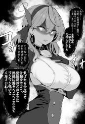 1girls ako_(blue_archive) angry_expression big_breasts blue_archive collar cowbell gehenna_academy_student halo japanese_text metsu_end sideboob speech_bubble thought_bubble translation_request
