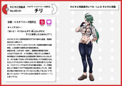 elite_four game_freak japanese_text lip_piercing lipstick nikunigushii nintendo nipple_piercing pokeball pokedex pokedex_entry pokedex_number pokemon pokemon_sv rika_(pokemon) simple_background tattoo tie translation_request white_background