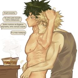 2boys abs armpits bakugou_katsuki blonde_hair blush boku_no_hero_academia bones_(company) food freckles gay green_eyes hug instant_cup_noodles instant_noodles izuku_midoriya katsuki_bakugou looking_down messy_hair midoriya_izuku multiple_boys my_hero_academia nipples noodles nude pectorals ramen red_eyes scar shirt shounen_jump speech_bubble spiked_hair waking_up white_background yaoi