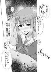 1girls banananshe blush breasts female hanasato_minori hidden_sex implied_sex looking_at_viewer monochrome project_sekai stealth_sex