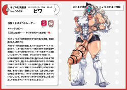 big_breasts big_penis cum erect_nipples erect_penis erection eri_(pokemon) face_paint futanari game_freak japanese_text long_hair muscular_female muscular_futa nikunigushii nintendo nipple_piercing pokedex pokedex_entry pokedex_number pokemon pokemon_sv simple_background tall_female team_star thick_thighs translation_request white_background