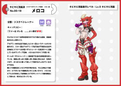 body_writing boots collar cum dildo fishnets game_freak japanese_text mela_(pokemon) nikunigushii nintendo nipple_piercing pokedex pokedex_entry pokedex_number pokemon pokemon_sv simple_background tattoo team_star translation_request white_background