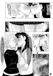 2girls angry angry_kiss awkward ayase_momo black_and_white blush body_control clothed dandadan dialogue first_kiss forced_kiss forced_partners forced_yuri french_kiss fully_clothed hate_each_other hates_it japanese_text kissing monochrome mutually_nonconsensual page_4 partial_possession partially_possessed possessed_body_part possessed_tongue possession pulling_clothing rivals saliva saliva_on_tongue shiratori_aira_(dandadan) speech_bubble sweat teteko text tongue tongue_possession translation_request unwanted_kiss yuri