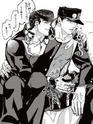 2boys diamond_is_unbreakable gay incest jojo's_bizarre_adventure josuke_higashikata jotaro_kujo male male_only masturbation stardust_crusaders uncle_and_nephew yaoi