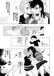 2girls angry angry_kiss ayase_momo black_and_white blush body_control clothed dandadan dialogue duo_focus female_focus first_kiss forced_kiss forced_partners forced_yuri fully_clothed hate_each_other hates_it japanese_text kissing monochrome mutually_nonconsensual outdoors page_3 partial_possession partially_possessed possessed_body_part possessed_tongue possession rivals saliva shiratori_aira_(dandadan) speech_bubble sweat takakura_ken_(okarun) teteko text tongue tongue_possession translation_request turbo_granny_(dandadan) unwanted_kiss yuri