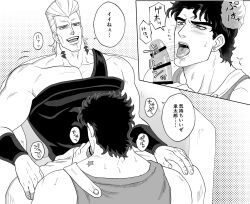 2boys black_hair black_hair_bottom domination gay jean_pierre_polnareff joestar_birthmark jojo's_bizarre_adventure jotaro_kujo light_hair_on_dark_hair male male/male male_only open_mouth oral penis stardust_crusaders white_hair white_hair_on_black_hair white_hair_top yaoi