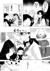 2girls ayase_momo black_and_white blush body_control dandadan dialogue dilated_pupils duo_focus female_focus first_kiss forced_kiss forced_partners forced_yuri fully_clothed gyaru hate_each_other hates_it japanese_text kissing kogal monochrome mutually_nonconsensual outdoors page_2 partial_possession partially_possessed possessed_body_part possessed_tongue possession rivals shiratori_aira_(dandadan) speech_bubble takakura_ken_(okarun) teteko text tongue tongue_out tongue_possession translation_request turbo_granny_(dandadan) unwanted_kiss yuri