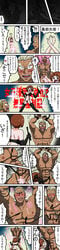 1boy blush bondage candle censored comic dominatrix elbow_gloves female femdom gamagoori_ira gloves high_resolution ira_gamagori kill_la_kill kodama_tora_ane lingerie long_image mankanshoku_mako muscle novelty_censor nude shackles sparkle straight tall_image text thighhighs translation_request underwear whip whipping