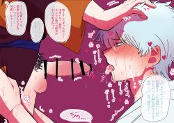 2boys bar_censor blush crying crying_with_eyes_open cum cum_in_mouth drooling erection fellatio full-face_blush gay gintama gintoki_sakata hand_on_another's_head japanese_text kimono male male_only oral penis saliva_trail solo_focus suisei_33 sweat takasugi_shinsuke tears white_hair yaoi