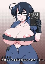 30th_video_rentals :d ahoge areolae bedroom_eyes big_breasts black_bra black_hair bra breasts dialogue erect_nipples fanart gloves hands_on_hips holding_object huge_boobs huge_breasts indie_virtual_youtuber jumpsuit kataochi_chuuko large_breasts nakako_kataochi nipple_slip nipples_visible_through_clothing open_mouth pussy short_hair smile translation_request unzipped_jumpsuit vagina virtual_youtuber vtuber