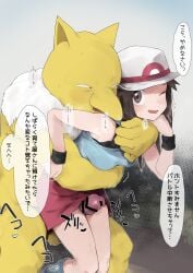 1boy absurdres bar_censor brown_eyes brown_hair censored commentary_request female hand_on_another's_wrist hand_up hat highres hug hug_from_behind hypno interspecies leaf_(pokemon) mochimochi_momo one_eye_closed open_mouth penis pokemon pokemon_(creature) pokemon_frlg pokephilia red_skirt shirt skirt sleeveless sleeveless_shirt smile socks speech_bubble thigh_sex translation_request white_hat wristband