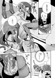 close-up closed_eyes comic doujinshi fanart female inminent_rape irory papyrus sleeping undertale undertale_(series) undyne