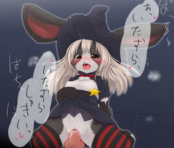 2013 anthro black_fur blush breasts chipar clothed clothed_sex clothing drooling elbow_gloves faceless_male female fur gloves hair hat japanese_text lagomorph long_ears long_hair looking_down male mammal open_mouth penetration rabbit saliva sex small_breasts spread_legs spreading stockings tears text tongue translation_request vaginal_penetration vaginal_penetration white_fur white_hair young