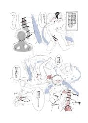 2boys anal anal_sex bar_censor blush completely_nude cum_in_uterus cum_inside dragon dragon_boy ear_fins erection from_behind gay gintama gintoki_sakata impregnation interspecies interspecies_impregnation japanese_text large_insertion male male_only male_pregnancy merfolk merman monster_boy multiple_scenes muscular_male nude on_back partially_colored penis scales sea_serpent stomach_bulge takasugi_shinsuke x-ray yaoi zoophilia