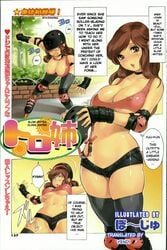 bicycle_helmet breasts brown_hair clumsy elbow_pads hair knee_pads large_breasts po-ju rollerblades yellow_eyes