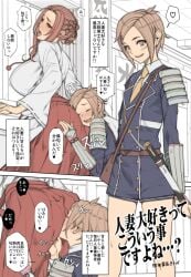 1boy 1girls armor ass bag blush braid breasts brown_eyes brown_hair buttons closed_eyes comic female female_saniwa_(touken_ranbu) grabbing_another's_ass groping hair_ornament hairclip hakama hakama_skirt head_on_ass heart highres houchou_toushirou japanese_armor japanese_clothes kote large_breasts long_hair male messenger_bag miko military military_uniform mole mole_under_mouth necktie oda_non open_mouth partially_colored pouch red_hakama saniwa_(touken_ranbu) sheath sheathed short_hair short_sword shorts shoulder_armor shoulder_bag skirt smelling smelling_ass smile sode speech_bubble spoken_heart straight sword tantou touken_ranbu translation_request weapon white_background wide_sleeves