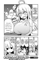 2girls breasts english_text huge_breasts long_hair manga_page onii-chan_wa_oshimai!