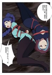 2girls big_breasts big_breasts blue_eyes blue_hair bondage defeated defeated_heroine domination doujin doujinshi fat_ass fat_butt female female_focus female_only fight gagged gagged_female large_boobs large_breasts leash manjusaka_(scissor_seven) pain red_eyes red_hair scissor_seven suffering thick_thighs thighhighs thirteen_(scissor_seven)