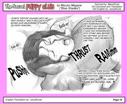 canine canine_on_human closed_eyes comic dog domestic_dog english_text female female_human female_human/male_feral feral great_dane greyscale hetero hug humping interspecies lying male_canine mammal missionary_position mizuiro_megane moan monochrome on_back on_top panting pink_borders plain_background sex sketch tears text top_view translated vaginal_penetration white_background zoophilia