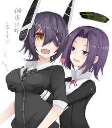 2girls black_gloves blush breast_grab cardigan dress eye_patch female gloves headgear highres kantai_collection kou_mashiro mechanical_halo multiple_girls necktie open_mouth personification purple_eyes purple_hair school_uniform short_hair smile tatsuta_(kantai_collection) tenryuu_(kantai_collection) text translated yellow_eyes yuri