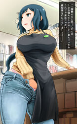 1girls apron arakure blue_eyes blue_hair breasts clothed_masturbation clothing female female_only gundam gundam_build_fighters hand_in_panties hidden highres iori_rinko jeans large_breasts long_hair masturbation milf panties pink_panties public public_masturbation ribbed_sweater secret solo stealth_masturbation sweater text translated turtleneck underwear unzipped