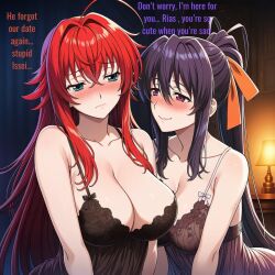 Akeno Himejima Rule 34 Image