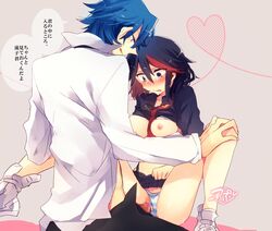 1boy anko_(kirikiri) bare_legs black_hair blue_eyes blue_hair blue_striped_panties blush breasts censored couple female heart heart_of_string highlights highres kill_la_kill large_breasts matoi_ryuuko mikisugi_aikurou multicolored_hair nipples panties panties_aside pleated_skirt red_hair school_uniform senketsu serafuku sex shirt shirt_lift short_hair skirt skirt_lift straight striped striped_panties striped_panties_aside tears text translation_request two_tone_hair underwear white_shirt