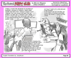 1boy 1girls all_fours blush bottomless breasts canine canine_on_human cleavage closed_eyes clothing collar comic computer dog doggy_style domestic_dog english_text female female_human female_human/male_feral femsub feral from_behind great_dane greyscale heart hetero huge_breasts human humping interspecies leash male male_canine maledom mammal mizuiro_megane monitor monochrome panties pink_borders plain_background restroom sex shirt shirt_lift sketch skirt straight text toilet translated underwear vaginal_penetration white_background zoophilia