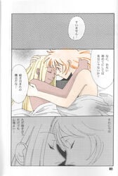 hellsing integra_hellsing manga seras_victoria tagme yuri