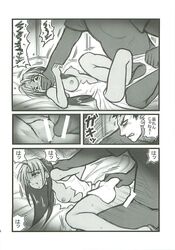 1boy 1girls breasts censored comic crying female fullmetal_alchemist human long_hair male monochrome nipples rape rose_thomas straight sweat tears torn_clothes translation_request vaginal_penetration