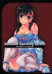 black_hair blue_eyes breasts comic looking_at_viewer os-tan shirota_dai solo tagme windows_2000 windows_xp