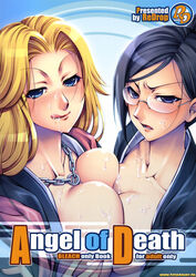 2girls bleach breasts doujin_cover doujinshi female female_only ise_nanao matsumoto_rangiku multiple_girls pointy_chin redrop tagme