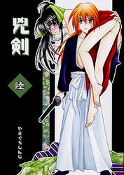 1girls artist_request ass black_hair breasts female hair_ribbon hakama human kaoru_kamiya kenshin_himura long_hair male pale-skinned_female pale_skin ponytail rurouni_kenshin shounen_jump tagme