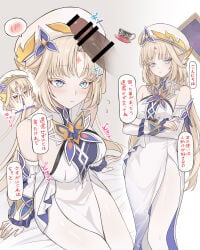 1girl absurdres bar_censor bare_shoulders beret blonde_hair blue_eyes blush breasts censored chibi chibi_inset closed_eyes commentary_request covering_face cross-shaped_pupils crossed_arms detached_sleeves disembodied_penis dress ear_covers facial_mark feet_out_of_frame flying_sweatdrops forehead_mark genshin_impact halter_dress halterneck hat head_only highres large_breasts long_hair looking_at_viewer multiple_views nicole_(genshin_impact) paid_reward_available pantyhose penis pointy_ears se34tai sitting speech_bubble spoken_blush symbol-shaped_pupils translation_request white_dress white_hat white_pantyhose white_sleeves