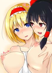 2girls alice_margatroid black_hair blonde_hair blue_eyes blush bow breast_grab breasts brown_eyes female hair_tubes hairband hairbow human jajao multiple_girls nipple_tweak nipples open_mouth reimu_hakurei short_hair smile touhou yuri