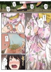 1girl 1girls big_ass big_butt blushing crying desperation festival hand_on_ass hands_on_ass kimono kimono_lift scat skirt_lift soiling soiling_panties soiling_underwear untranslated