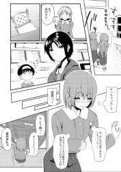 about_to_shit blush blushing desperation female_only holding_stomach locked_door scat skirt sweat sweating thinking untranslated