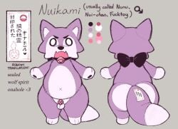 nuikami (zlut385) from asian mythology by zlut385