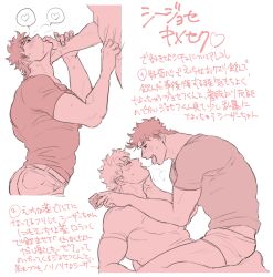 2boys battle_tendency caesar_zeppeli finger_in_another's_mouth gay jojo's_bizarre_adventure joseph_joestar kissing male male/male male_only nakaji saliva saliva_trail yaoi