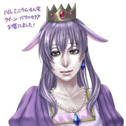 1girls collar collarbone color colored crown earrings female female_focus female_only garten_of_banban humanized japanese_text jewelry kangaroo_ears kangaroo_girl necklace purple_dress purple_eyes purple_hair queen_bouncelia tired tired_expression tired_eyes tired_look