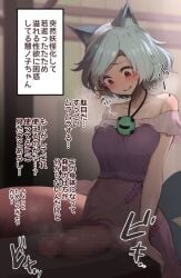 1futa animal_ears arm_support bare_shoulders blue_hair blurry blurry_background blush breasts breath censored clothed clothing commentary_request dialogue dog_ears erection female futa_only futanari gomeifuku grey_hair highres huge_cock humanoid humanoid_penis indoors japanese_text jewelry kemonomimi large_penis light-skinned_futanari light_skin looking_down medium_breasts mitsugashira_enoko mosaic_censoring mostly_clothed nervous_smile off-shoulder_shirt off_shoulder parted_lips pendant penis pink_skirt purple_shirt red_eyes shirt short_hair skirt smile solo sound_effects sweatdrop table text touhou translated