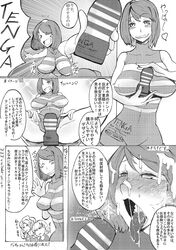 artificial_vagina bangs blush breasts censored comic convenient_censoring cum cum_in_mouth cum_on_hair facial grin highres impossible_clothes japanese_text large_breasts monochrome mr.way parted_bangs phallic_symbol sagging_breasts short_hair smile solo_focus spread_legs striped sweater_dress tenga text tongue tongue_out translation_request turtleneck